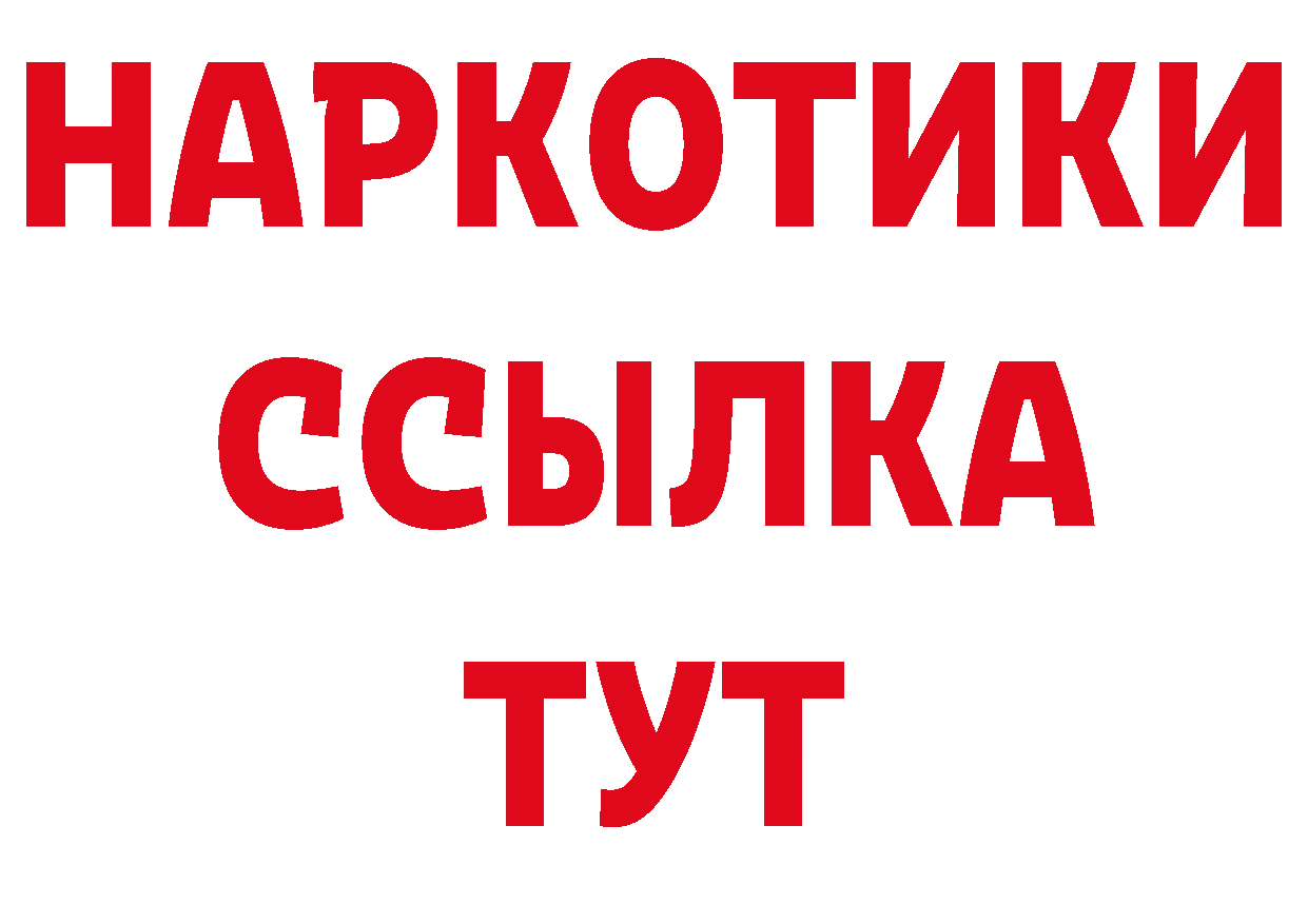 Бутират бутандиол онион это блэк спрут Коммунар